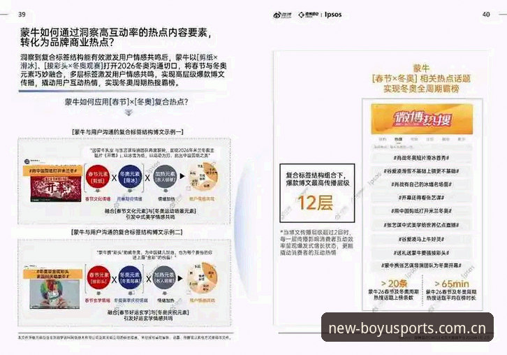博鱼综合体育2026新版深度分析：行业趋势、功能升级与用户权益全面解析