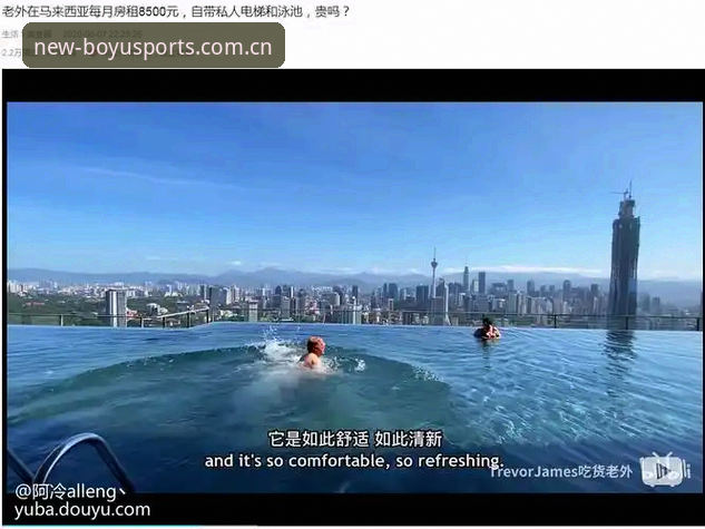 博鱼综合体育官网2026新版完整使用指南：从下载到畅玩的全部心得
